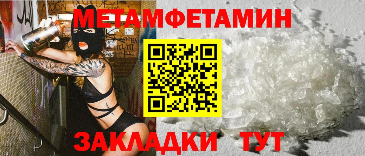Амфетамин 97%  Вход с VPN  АМФ  Артём 