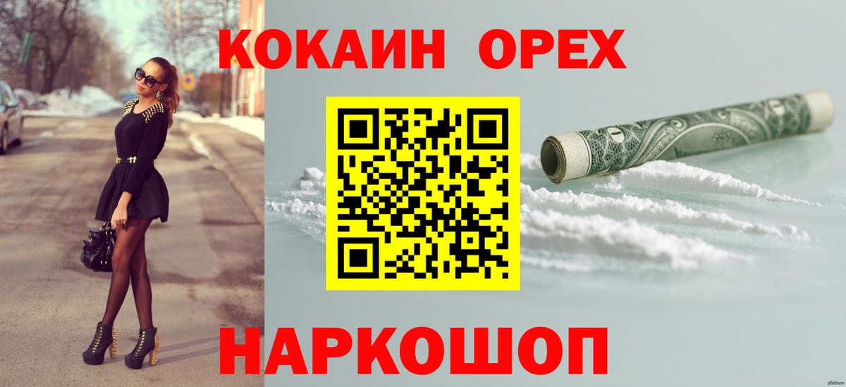 Cocaine VHQ Артём