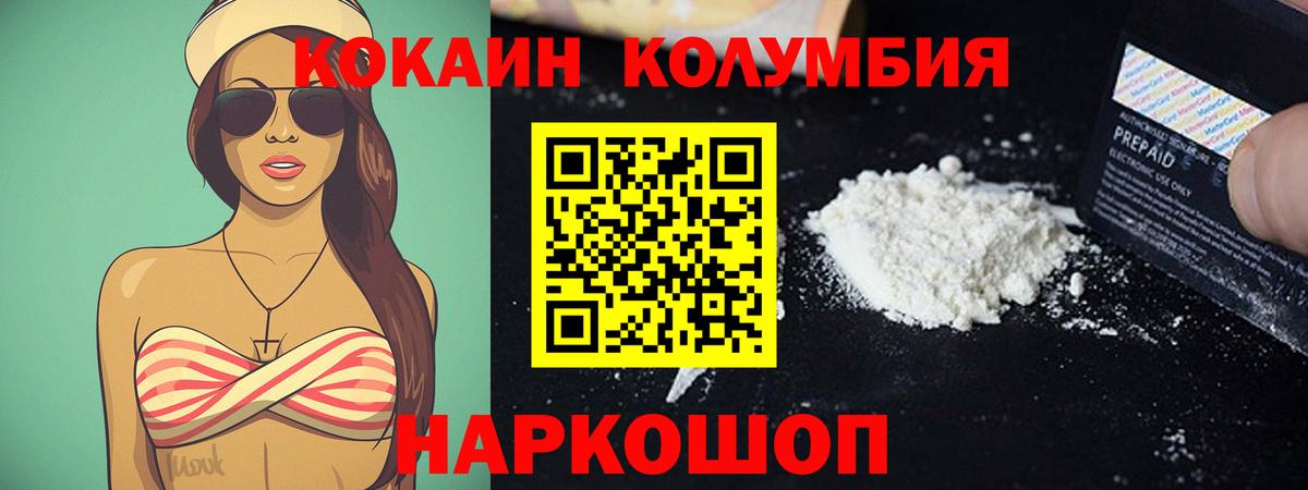 Артём  COCAIN VHQ  Cocaine 97%  Вход с VPN 
