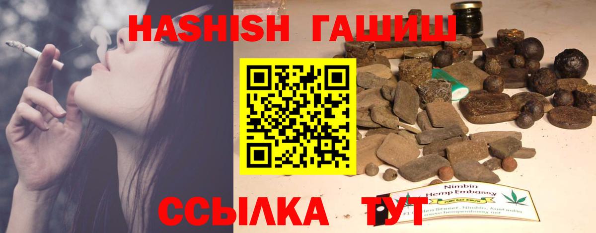 Гашиш индика сатива Артём