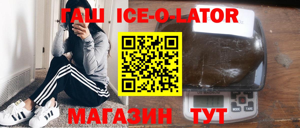 Артём  Гашиш hashish  ГАШ убойный  Вход с VPN 