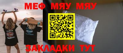амф Пугачёв