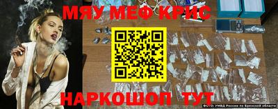 амф Пугачёв
