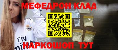 индика Пыть-Ях