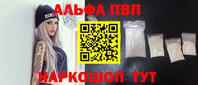 амф Пугачёв