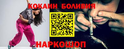 индика Пыть-Ях