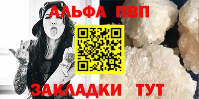 индика Пыть-Ях