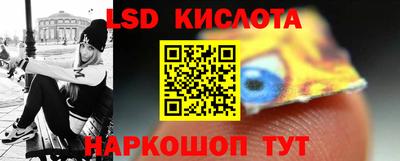 амф Пугачёв