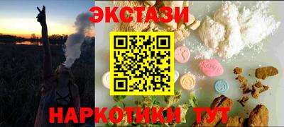 индика Пыть-Ях