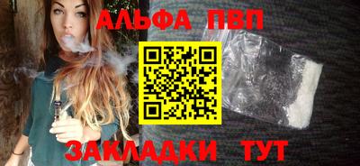 индика Пыть-Ях