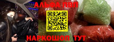 spice Пушкино
