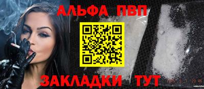 амф Пугачёв