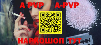 индика Пыть-Ях
