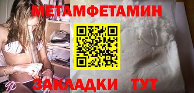 индика Пыть-Ях