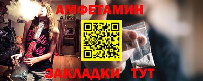 spice Пушкино