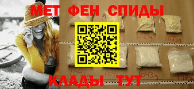 амф Пугачёв