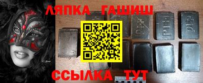 амф Пугачёв