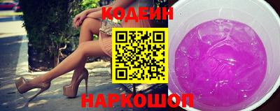 индика Пыть-Ях