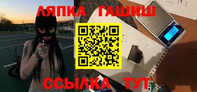 амф Пугачёв