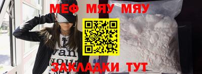 индика Пыть-Ях