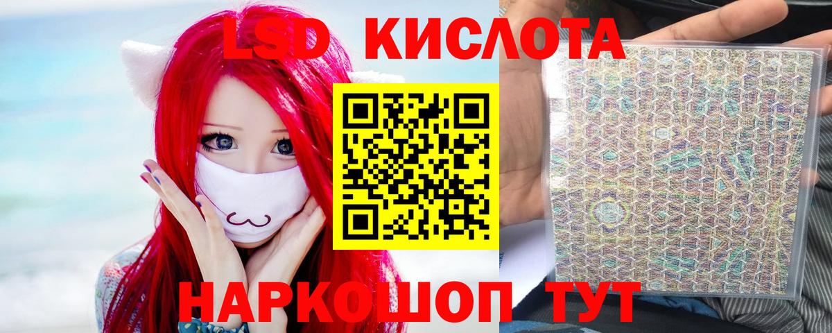 ЛСД экстази ecstasy Артём