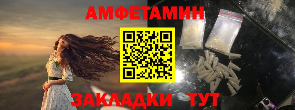 Метамфетамин  Метамфетамин витя  Вход с VPN  Артём  Метамфетамин витя 