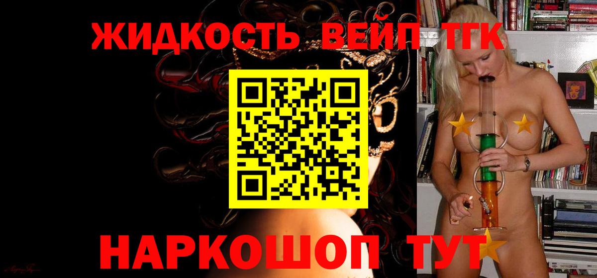 ТГК Wax Артём