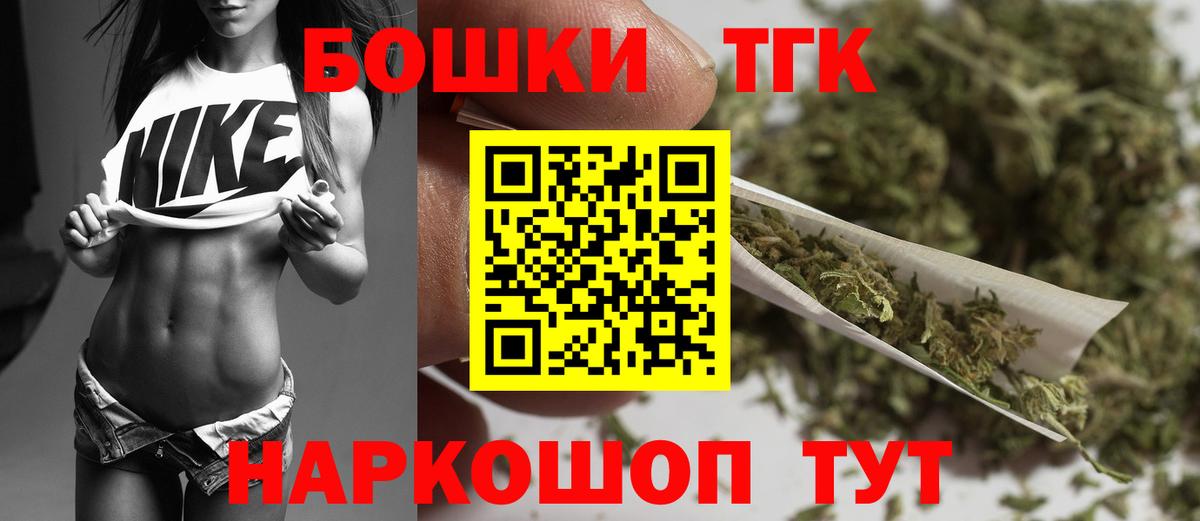 Конопля THC 21% Артём