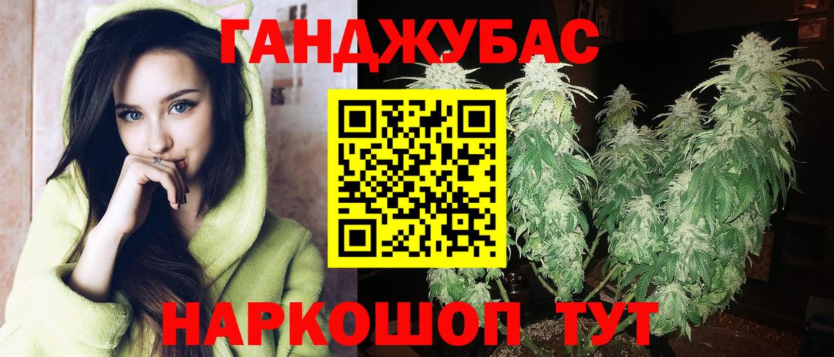 МАРИХУАНА Ganja  Бошки Шишки гибрид  Вход с VPN  Конопля SATIVA & INDICA  Артём 